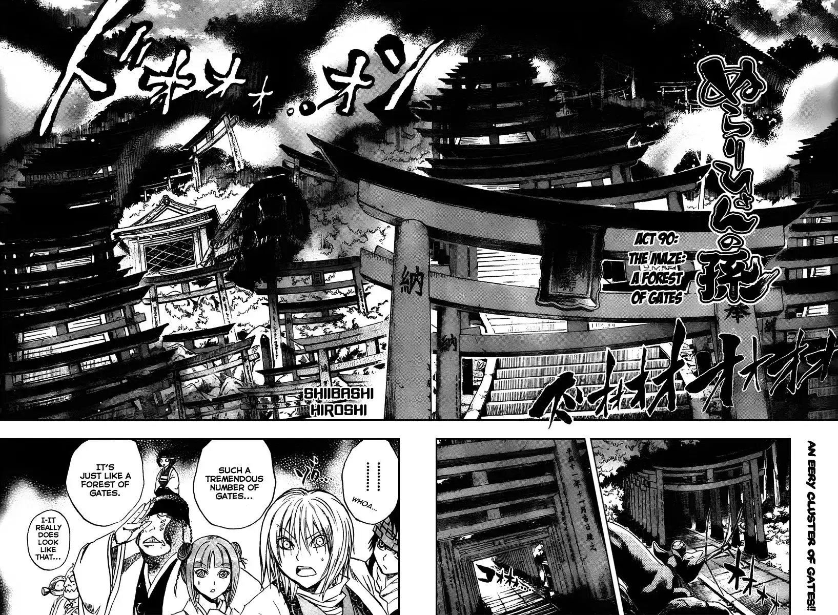 Nurarihyon No Mago Chapter 90 3